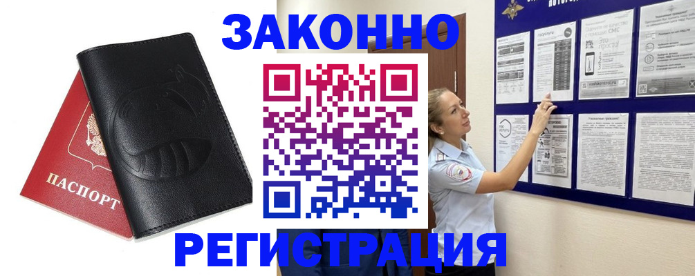 регистрация для школы в Бирске